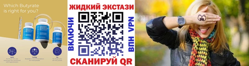 наркота Каргополь БУТИРАТ оксибутират