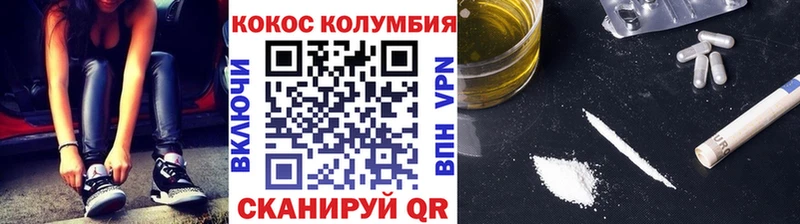 КОКАИН Эквадор Каргополь