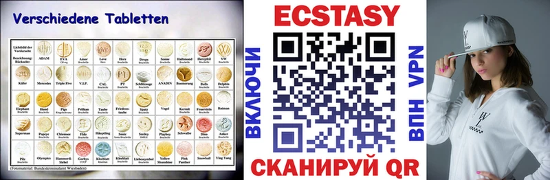 omg рабочий сайт  Каргополь  Ecstasy круглые 