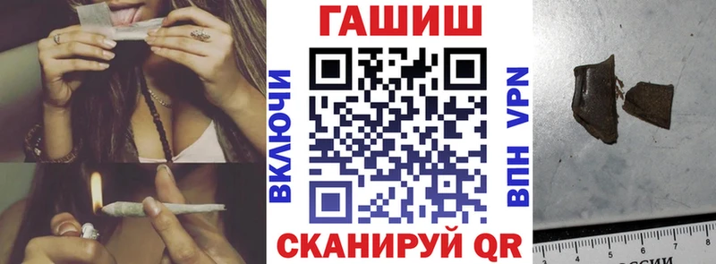 Гашиш гарик  shop состав  Каргополь 