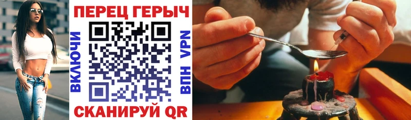 ГЕРОИН гречка  Каргополь 