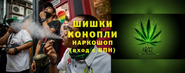 спайс Абдулино