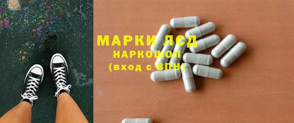 спайс Абдулино