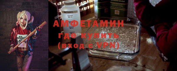 гашиш Протвино