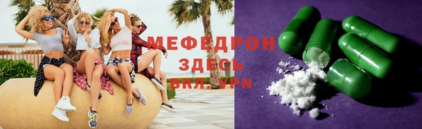 прущие грибы Абинск