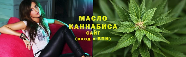 спайс Абдулино