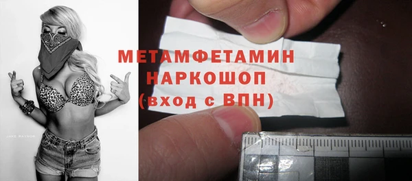ECSTASY Воткинск