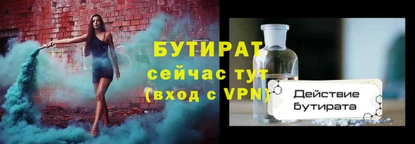 спайс Абдулино