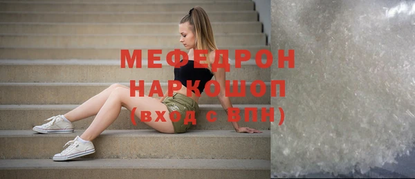 спайс Абдулино