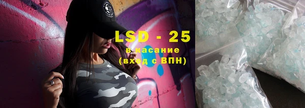 спайс Абдулино