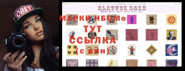 а пвп мука Абаза