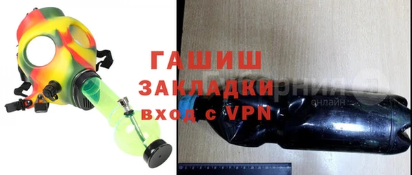 а пвп мука Абаза
