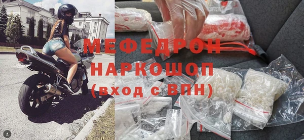 спайс Абдулино