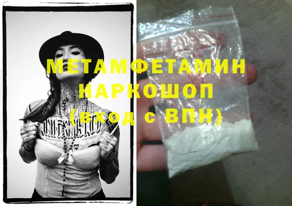 а пвп мука Абаза