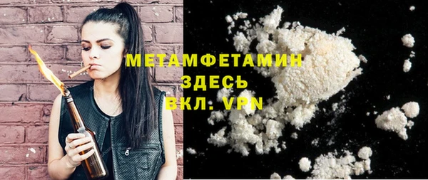спайс Абдулино