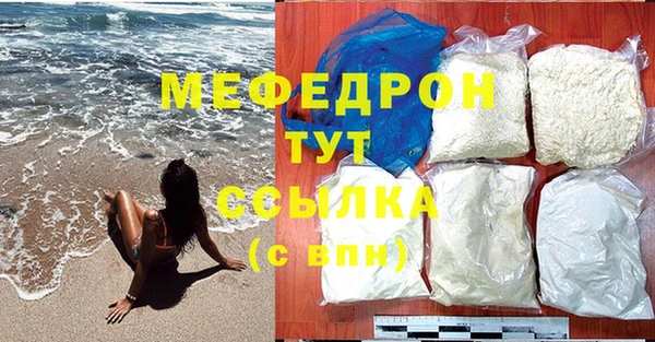 а пвп мука Абаза