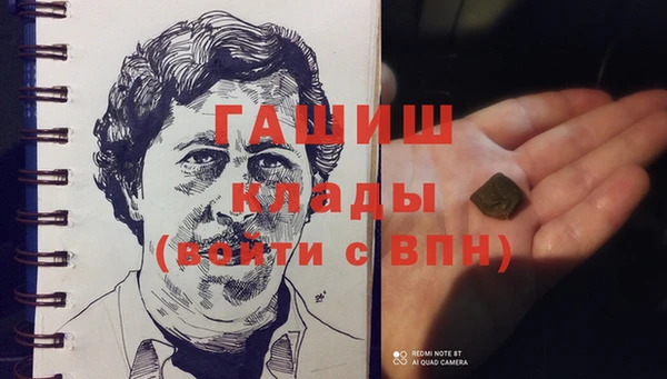а пвп мука Абаза