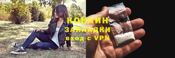 2c-b Пролетарск