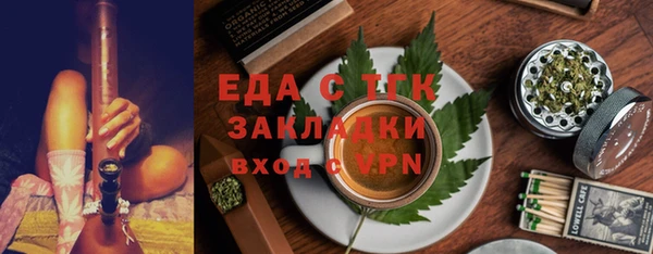 прущие грибы Абинск