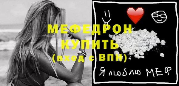 а пвп мука Абаза
