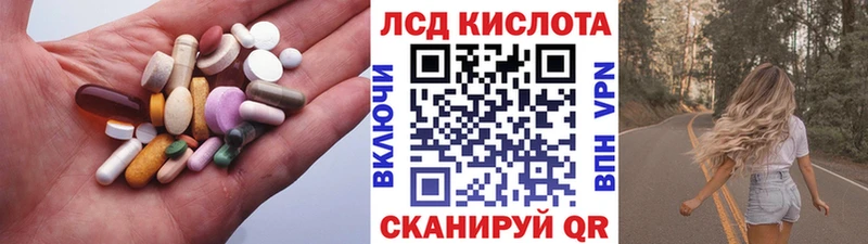 где купить   Каргополь  ЛСД экстази ecstasy 