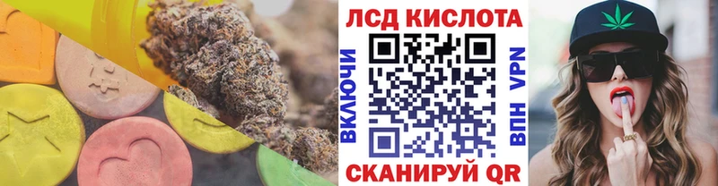 ЛСД экстази кислота Каргополь