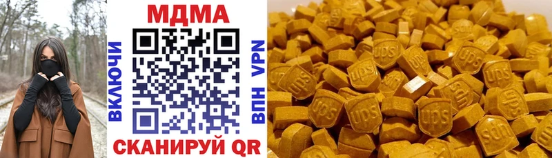 МДМА VHQ Каргополь