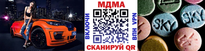 MDMA crystal Каргополь