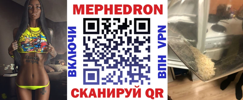 МЕФ  Каргополь