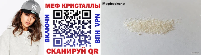 Меф мука купить Каргополь