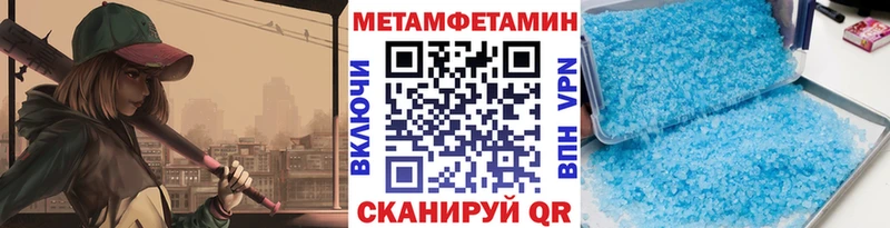 MEGA ССЫЛКА цена Каргополь МЕТАМФЕТАМИН пудра